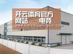 环境展示三